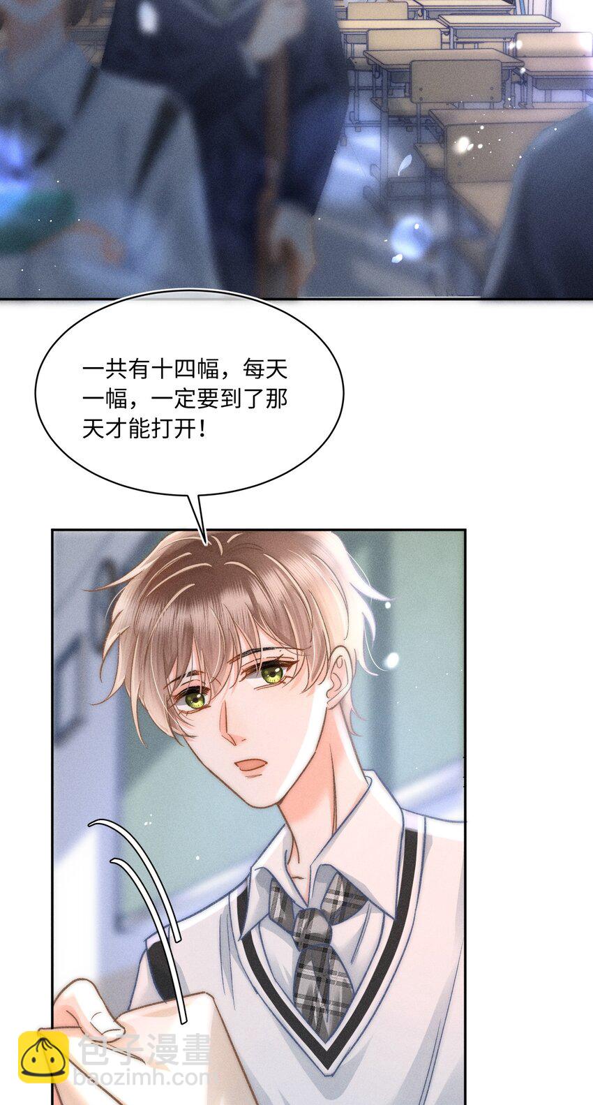 046 我&hellip;&hellip;好想他！-第49话