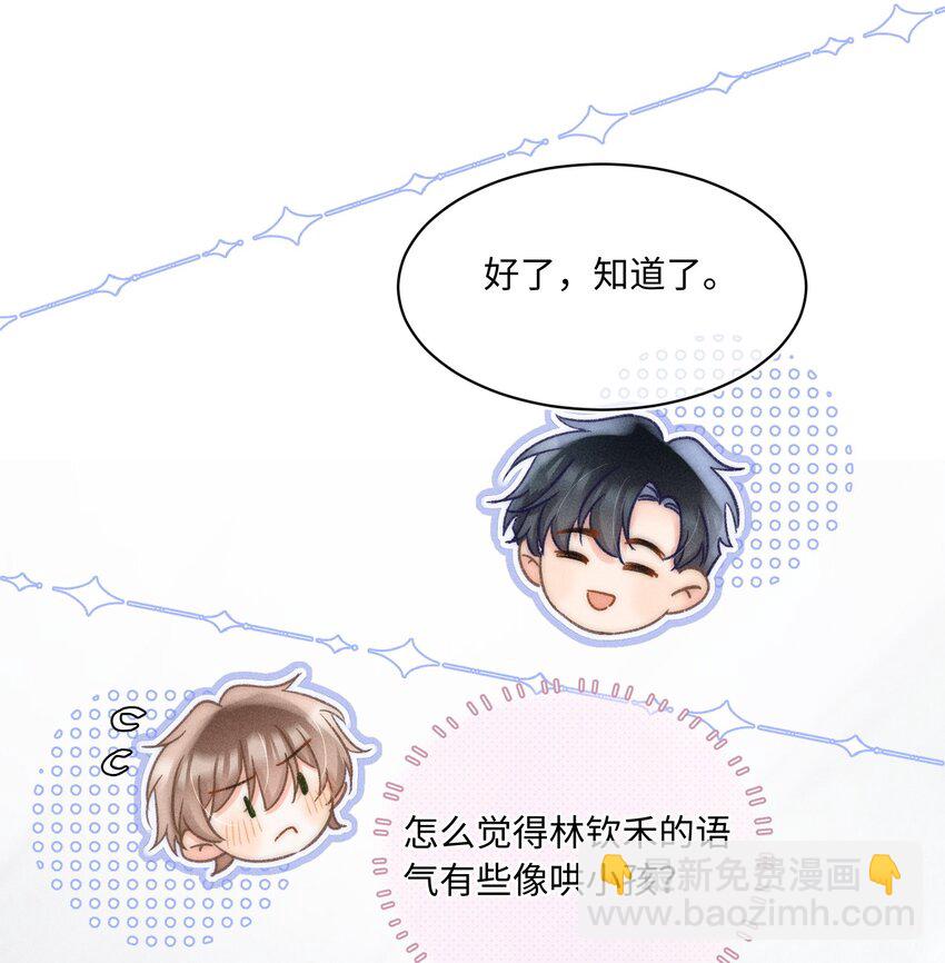 046 我&hellip;&hellip;好想他！-第49话