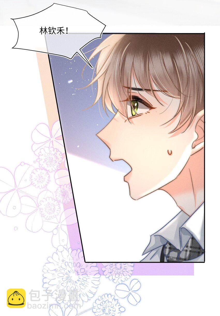 046 我&hellip;&hellip;好想他！-第49话