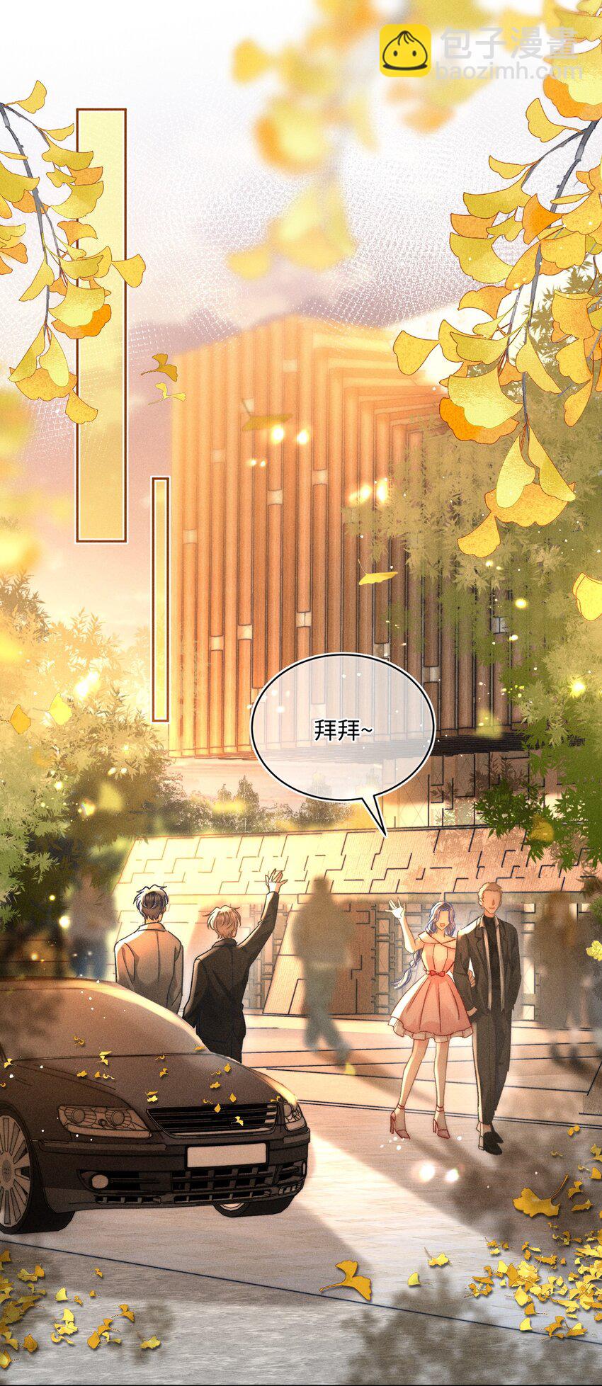 046 我&hellip;&hellip;好想他！-第49话