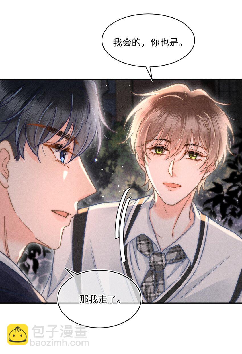 046 我&hellip;&hellip;好想他！-第49话