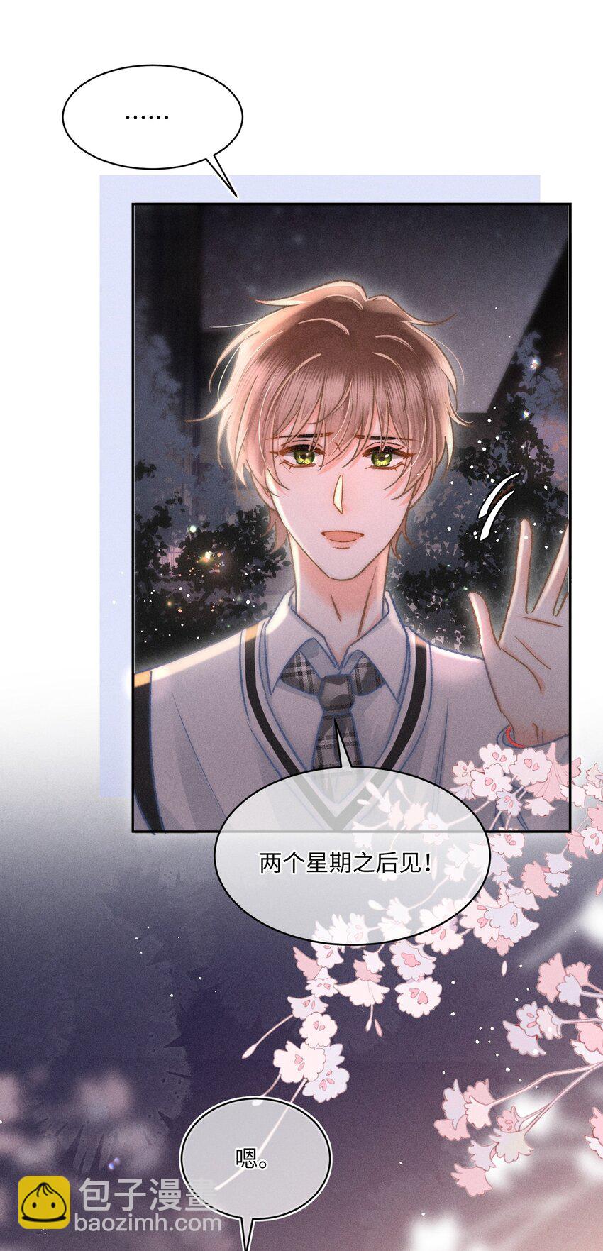 046 我&hellip;&hellip;好想他！-第49话