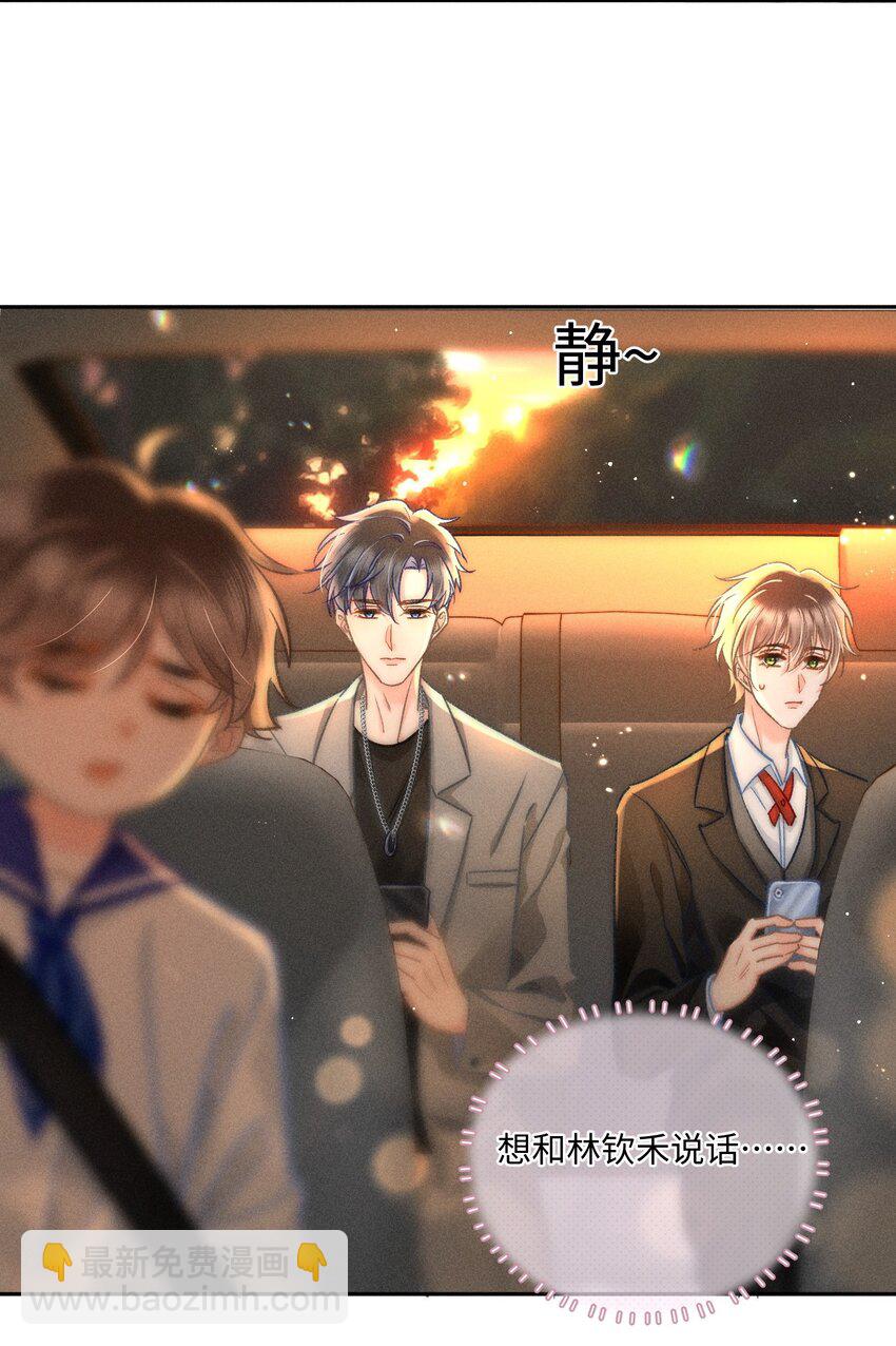 046 我&hellip;&hellip;好想他！-第49话