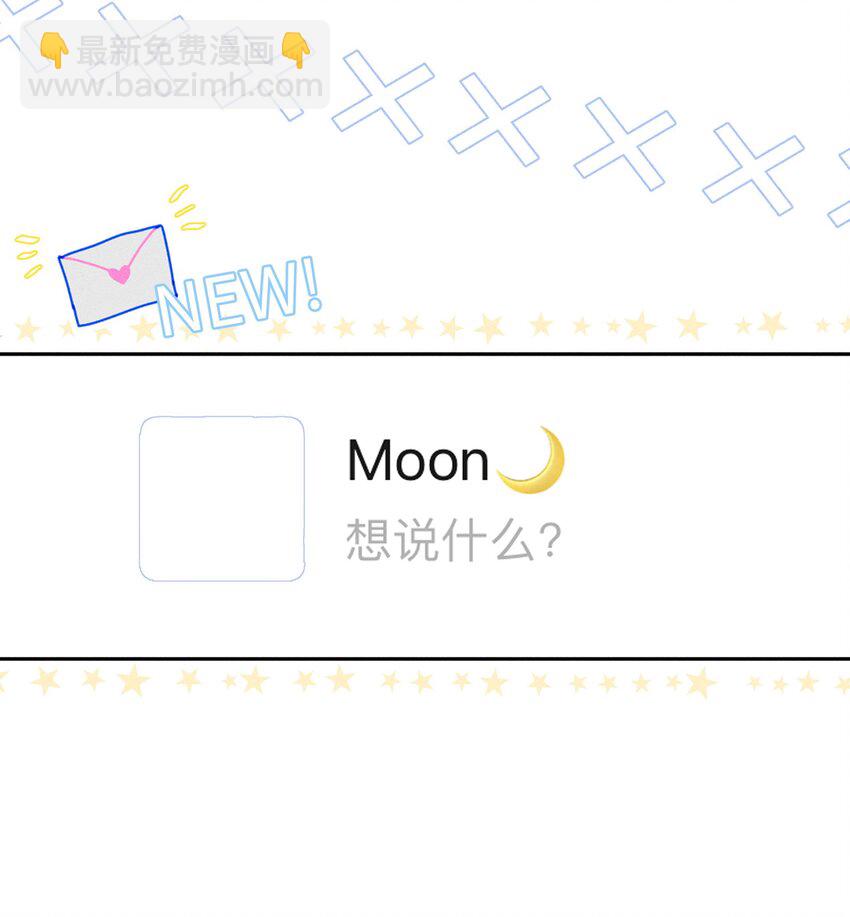 046 我&hellip;&hellip;好想他！-第49话