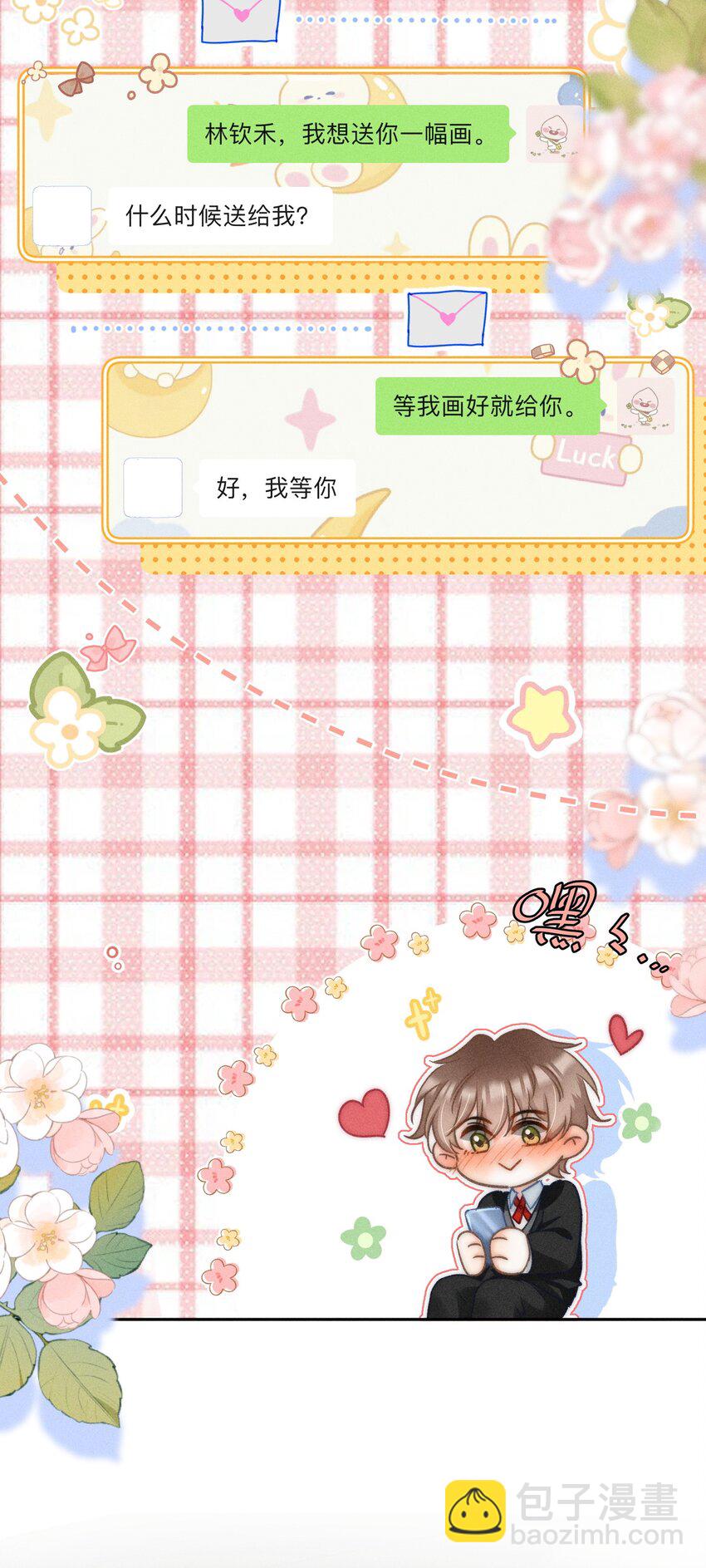 046 我&hellip;&hellip;好想他！-第49话