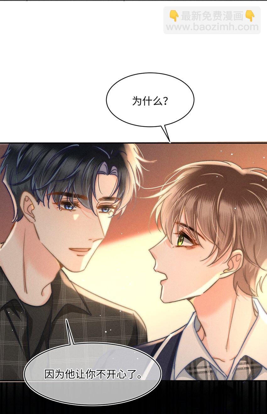 048 我喜欢你！-第51话