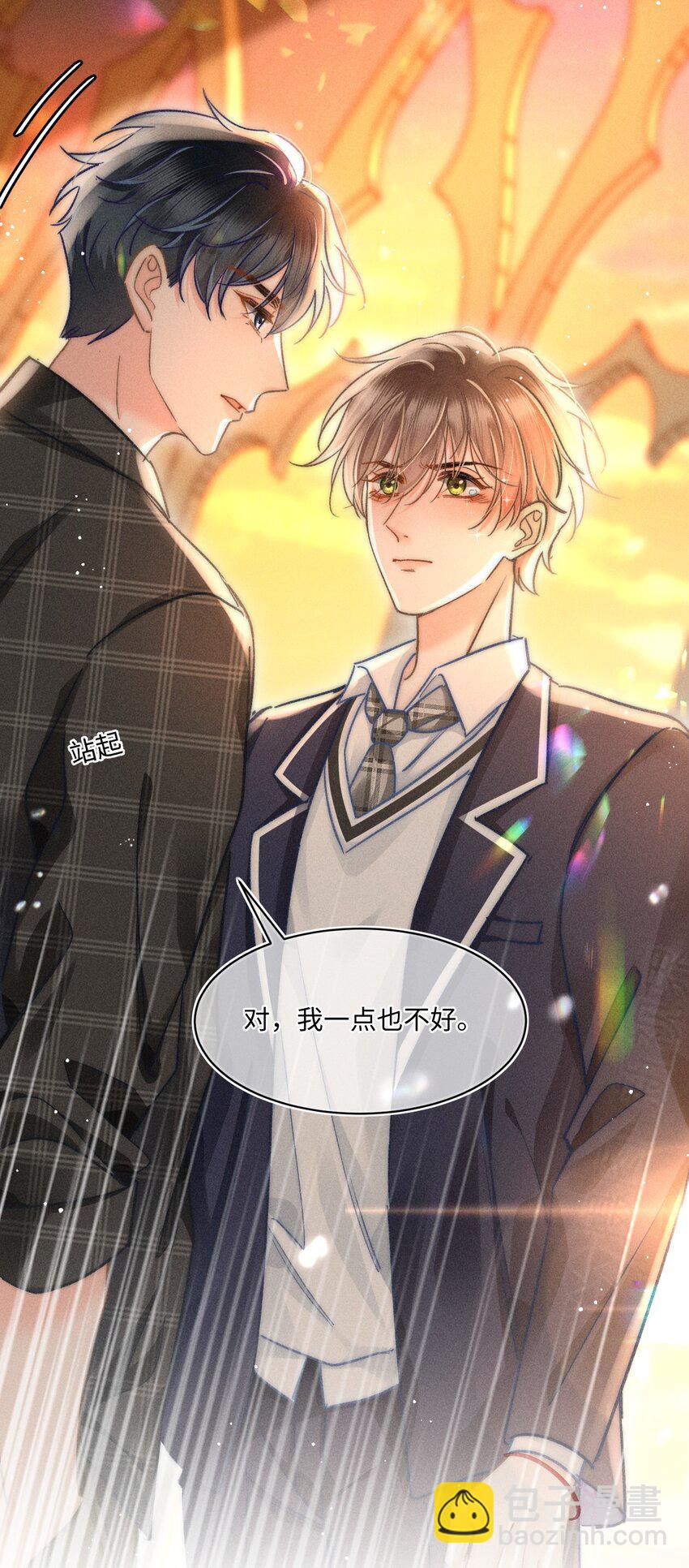 048 我喜欢你！-第51话