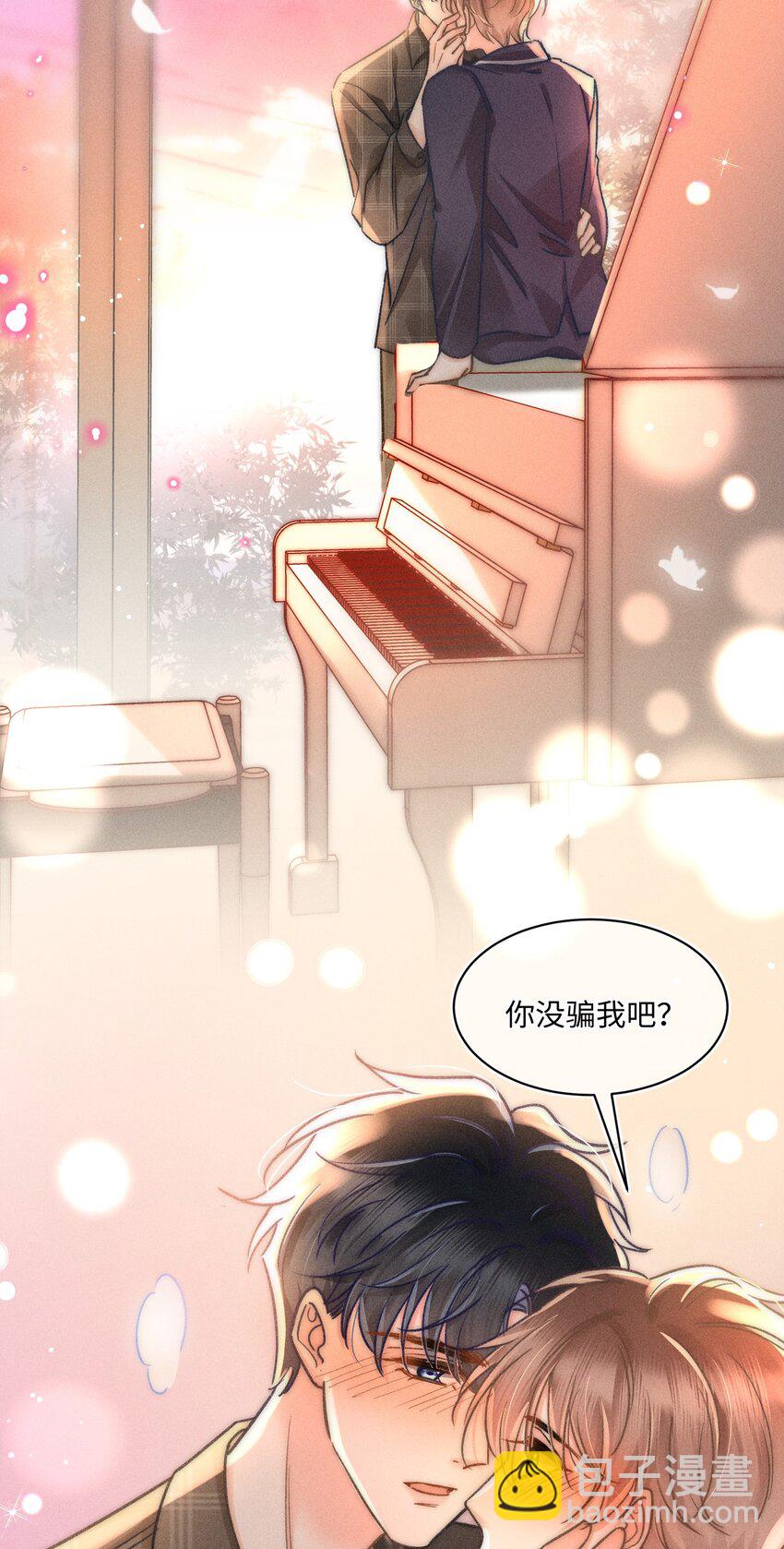 048 我喜欢你！-第51话