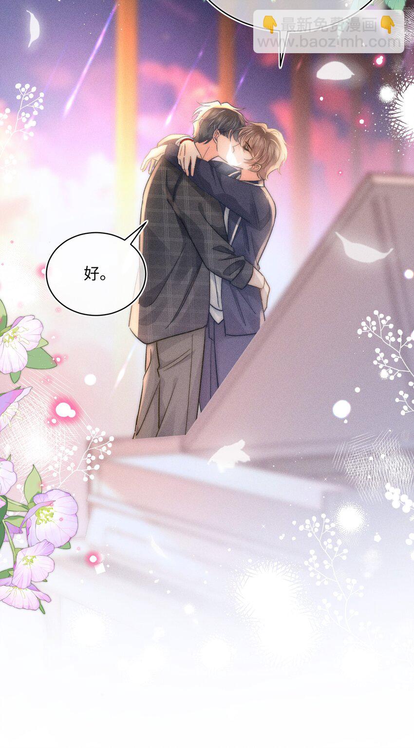 048 我喜欢你！-第51话