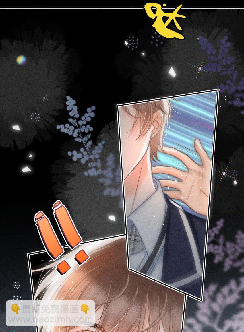 050 学会了吗？-第53话