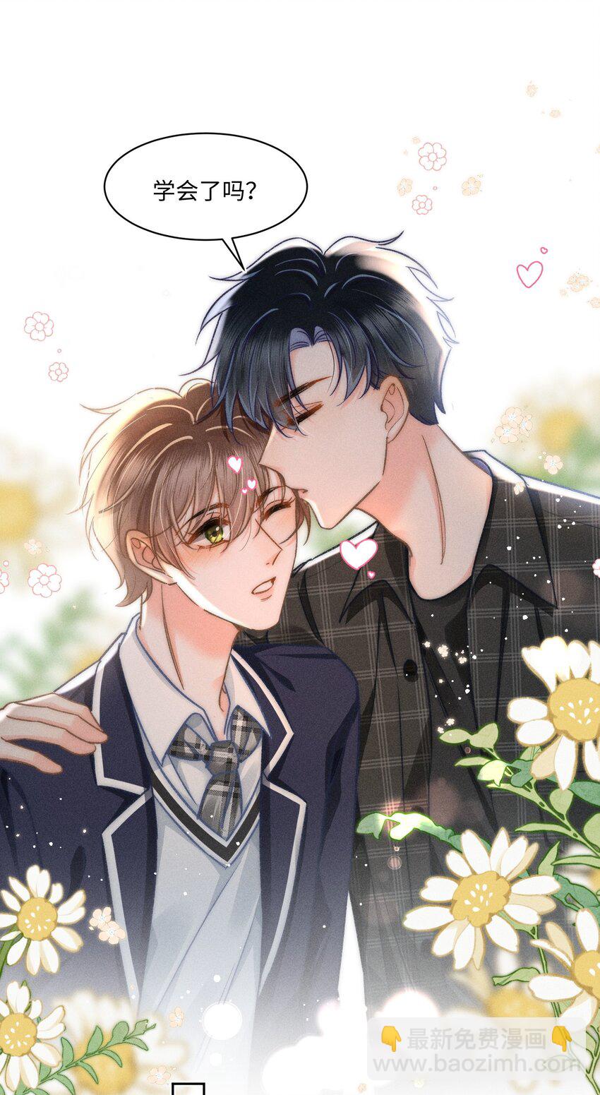 050 学会了吗？-第53话