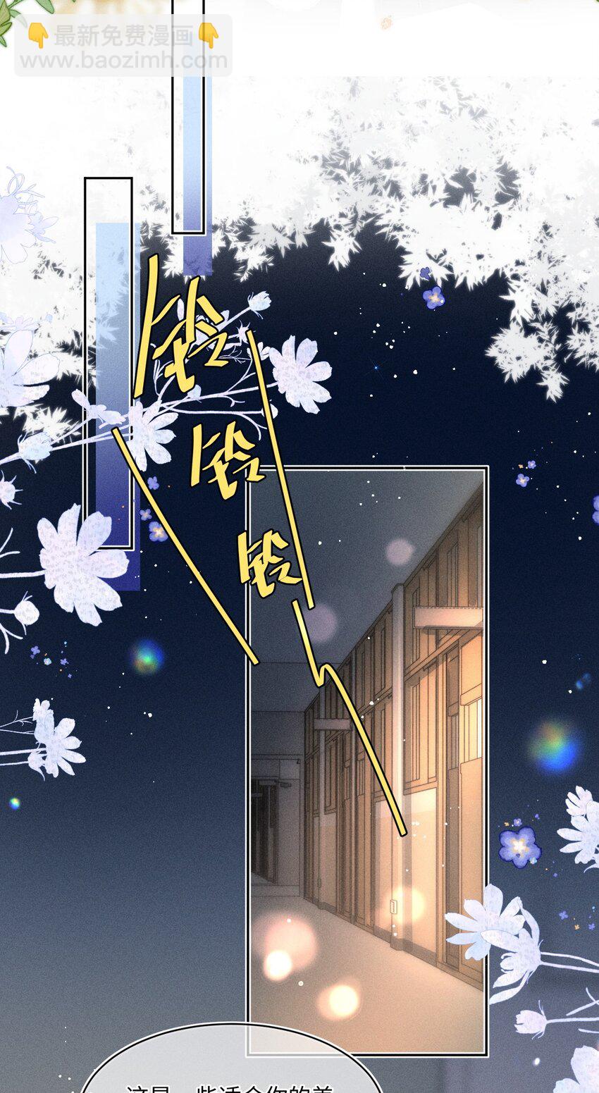 050 学会了吗？-第53话