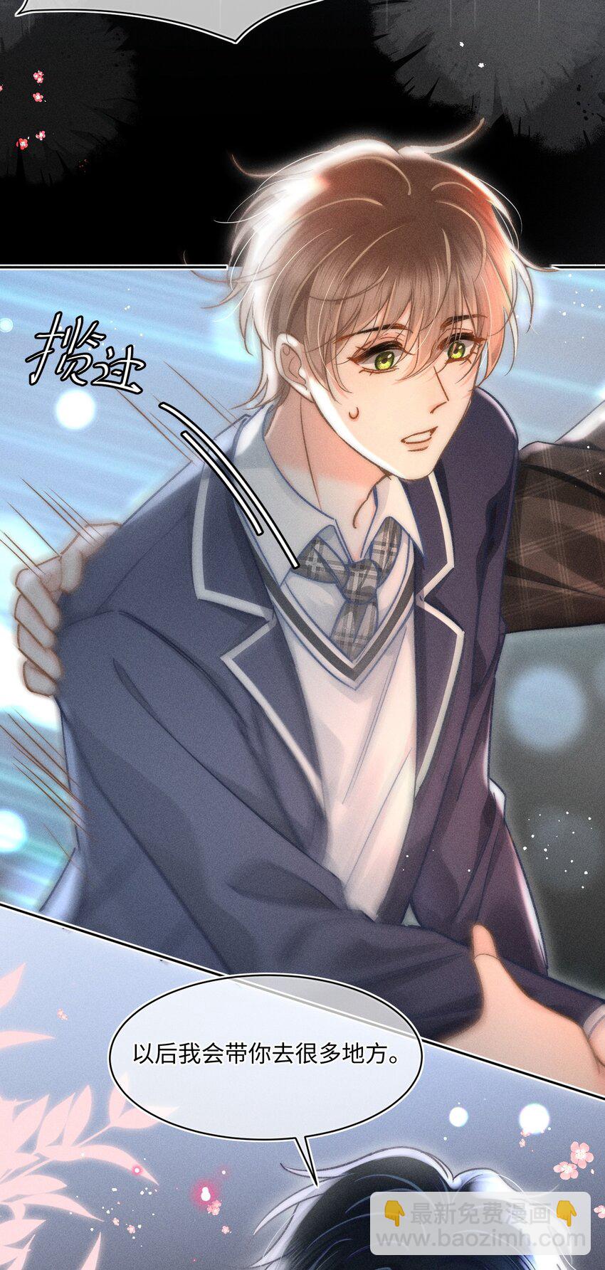 050 学会了吗？-第53话