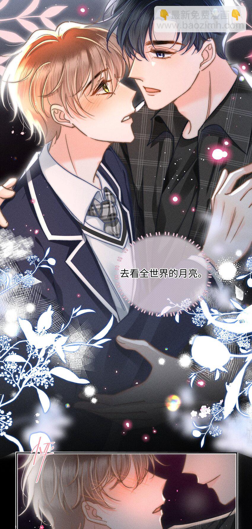 050 学会了吗？-第53话