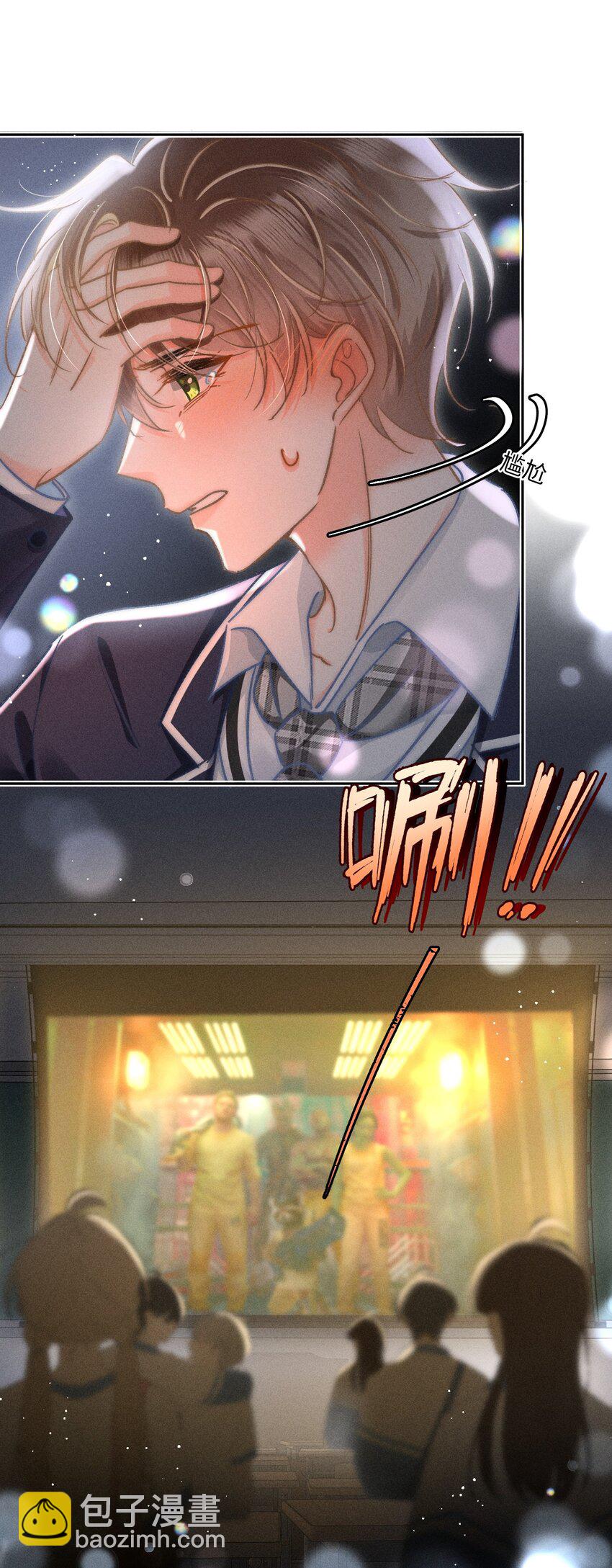 050 学会了吗？-第53话