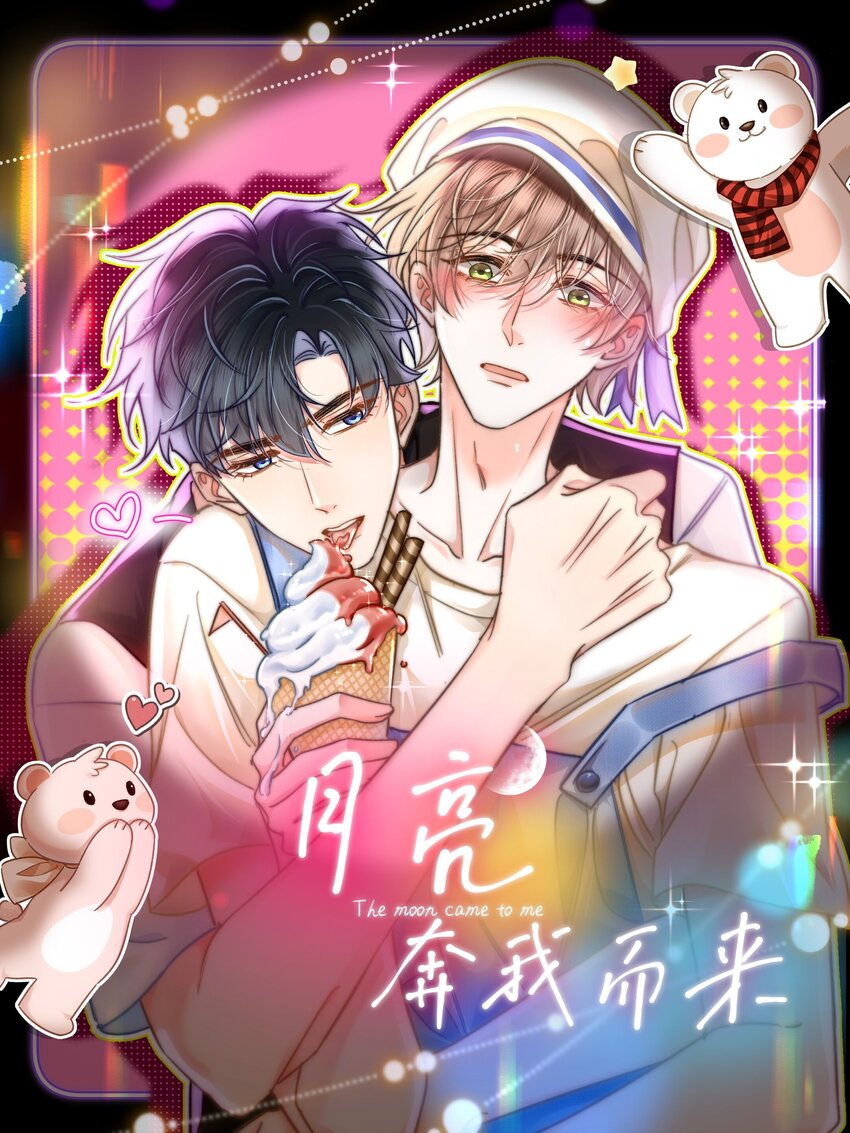 052 在我这你不需要回避。-第55话