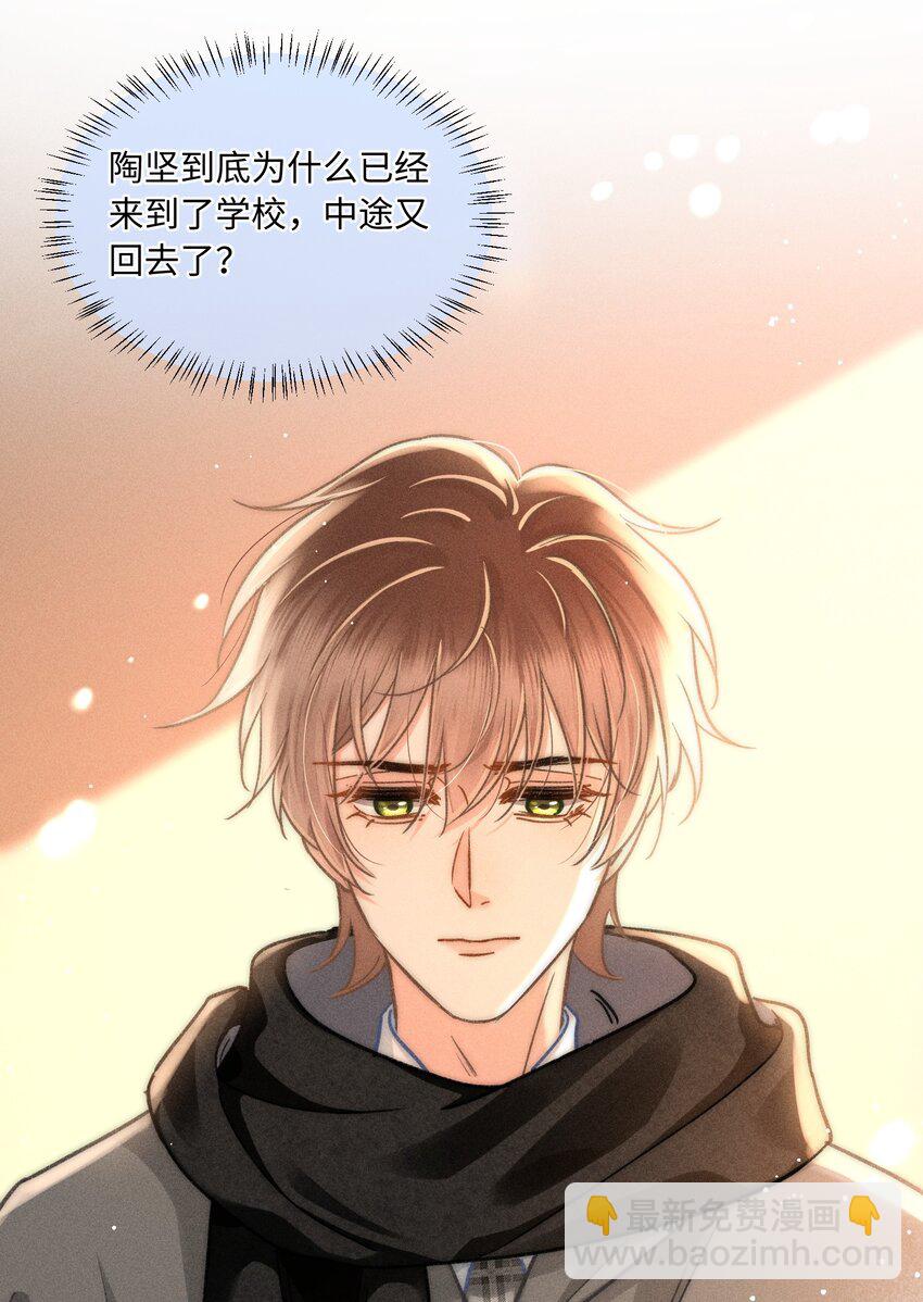 052 在我这你不需要回避。-第55话