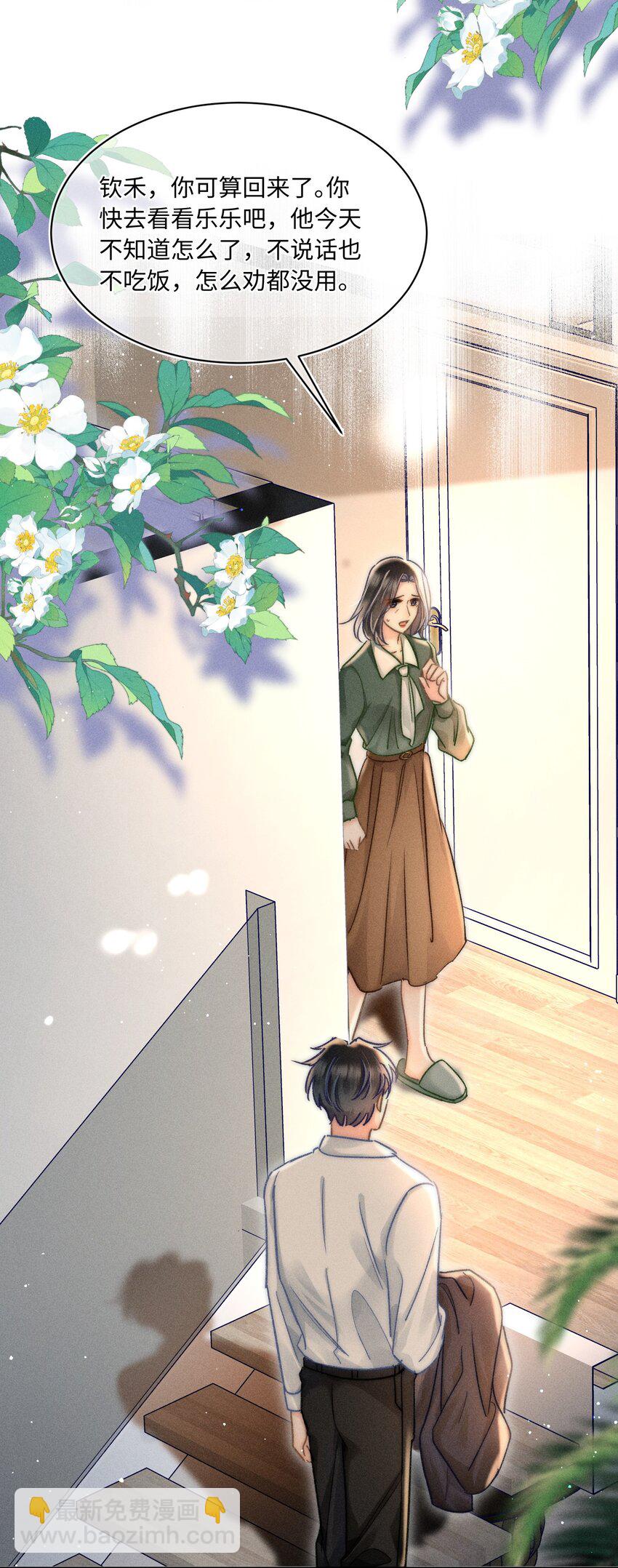 052 在我这你不需要回避。-第55话