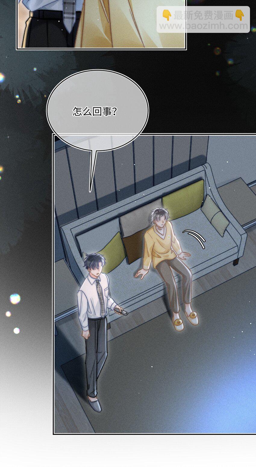 052 在我这你不需要回避。-第55话