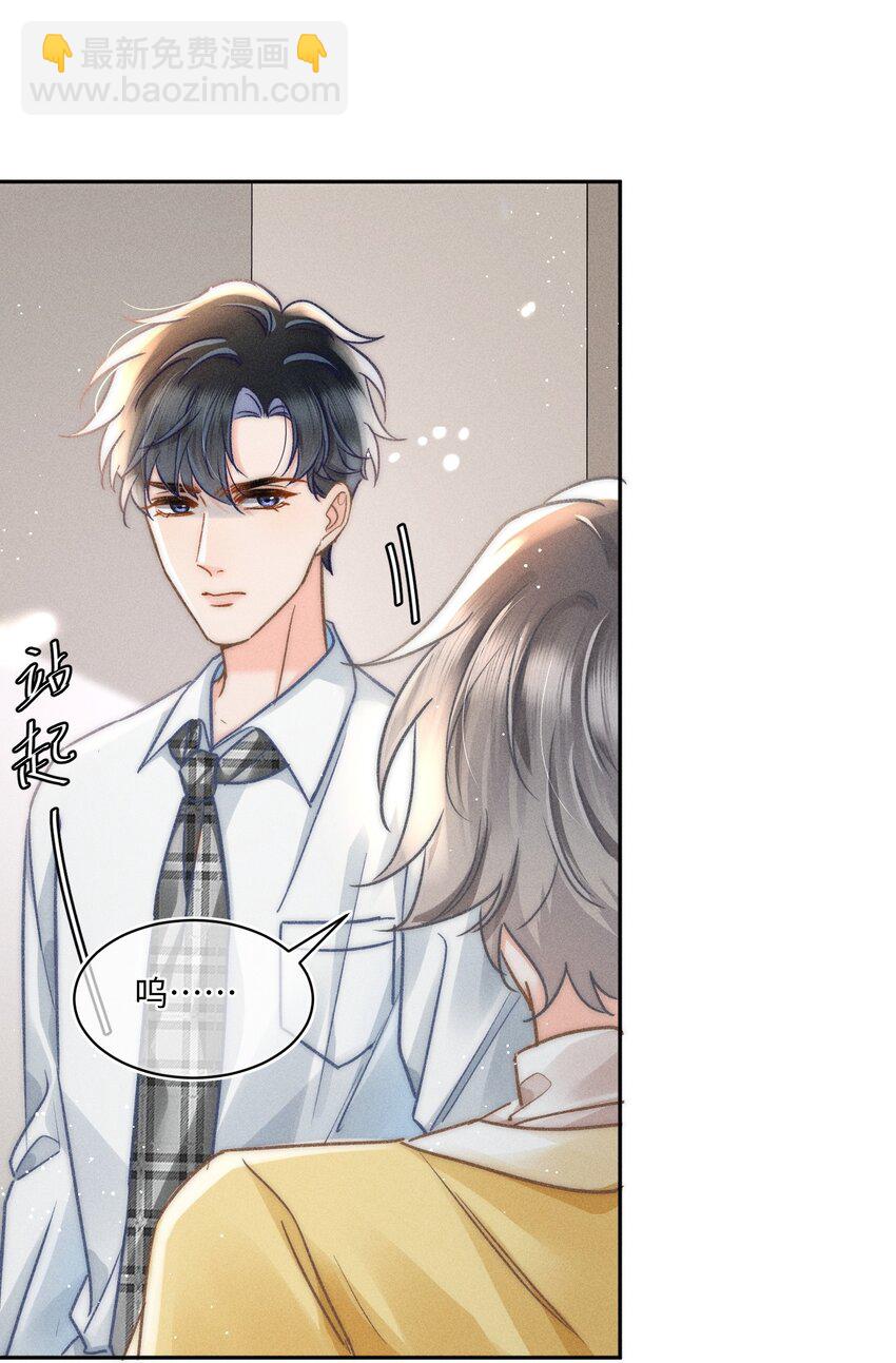 052 在我这你不需要回避。-第55话