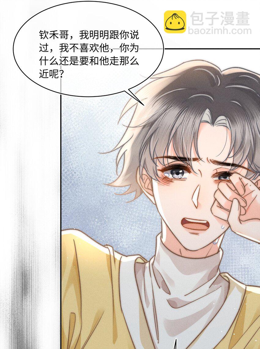 052 在我这你不需要回避。-第55话