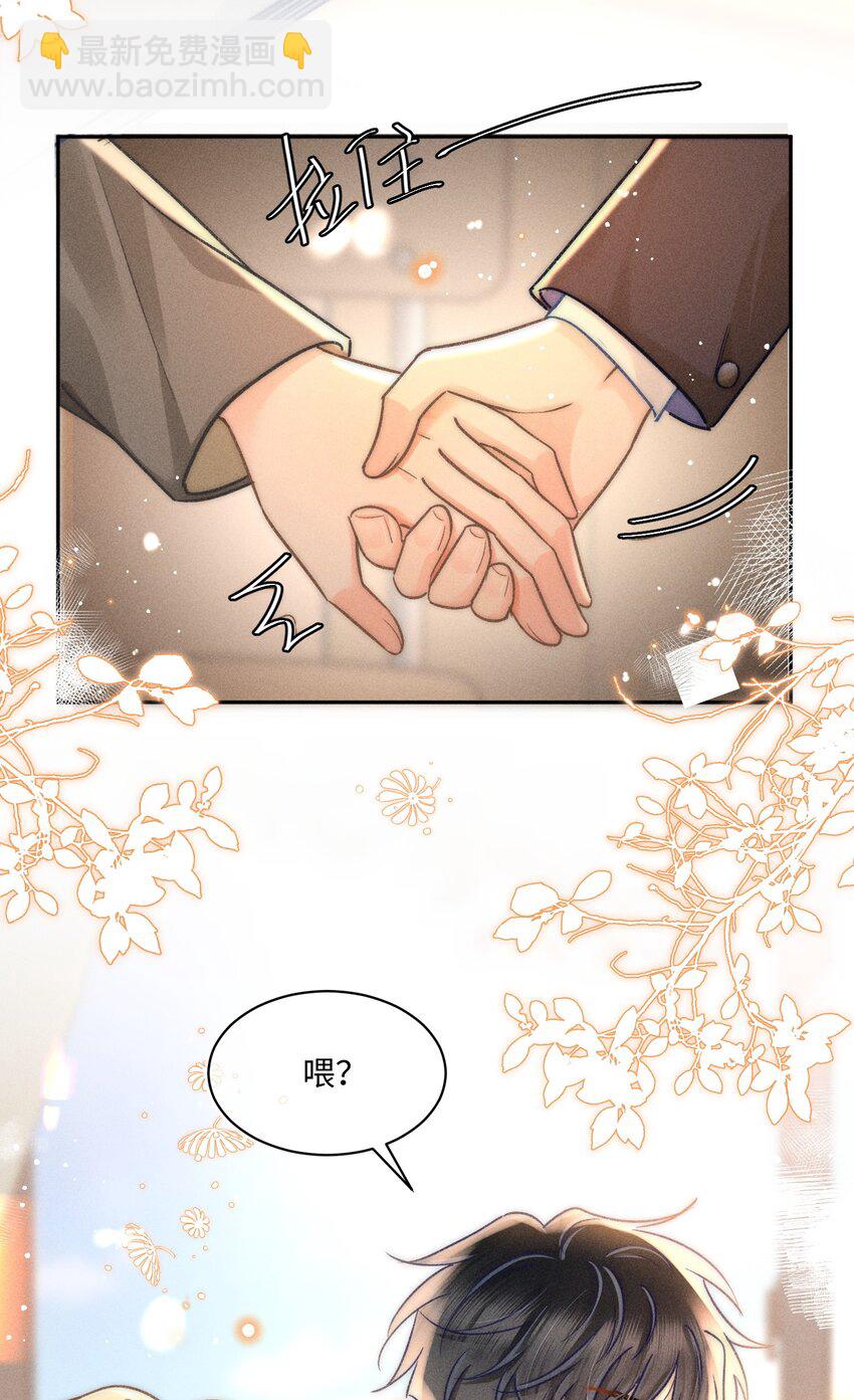 052 在我这你不需要回避。-第55话