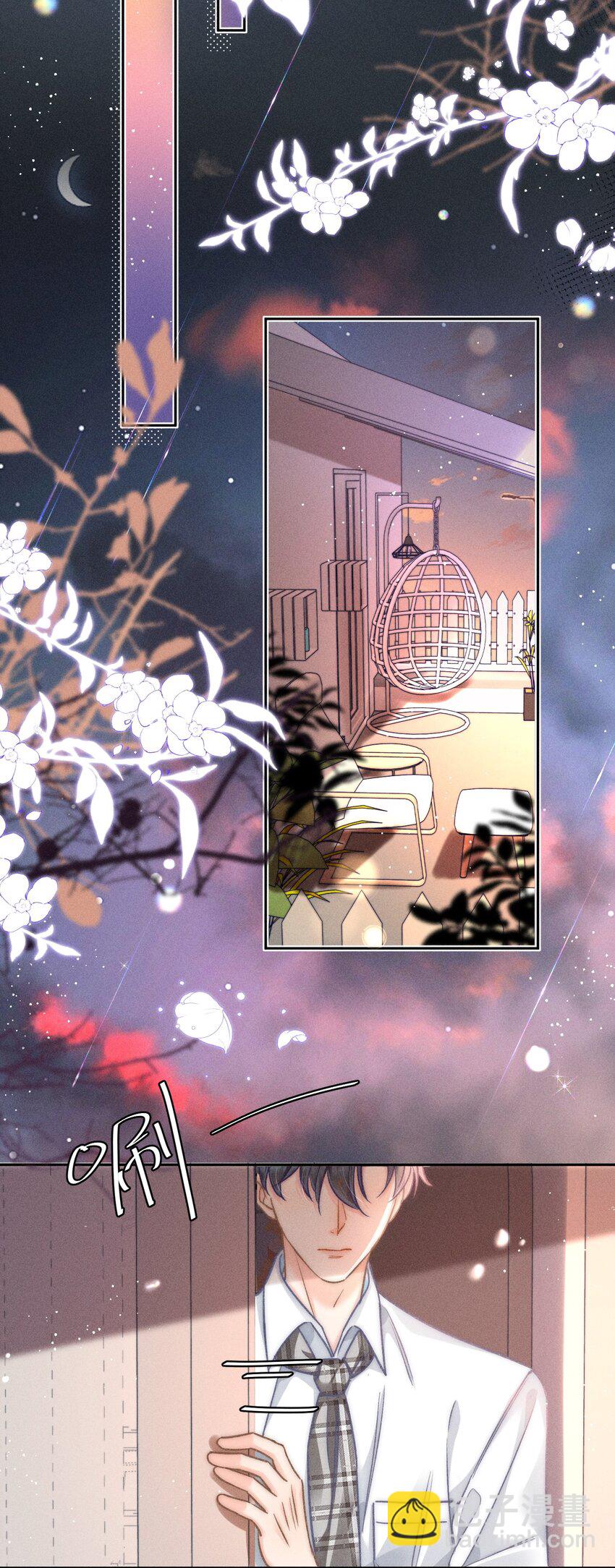 053 是很漂亮！-第57话