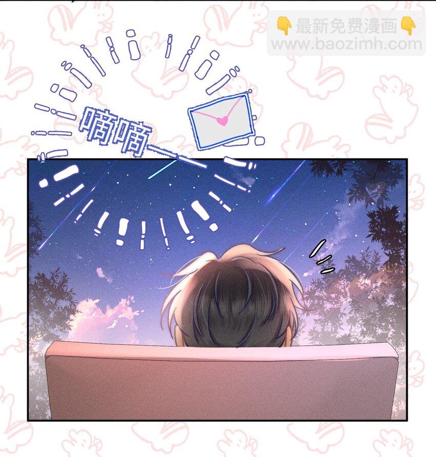 053 是很漂亮！-第57话