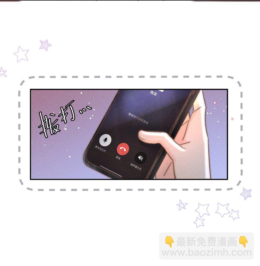 053 是很漂亮！-第57话