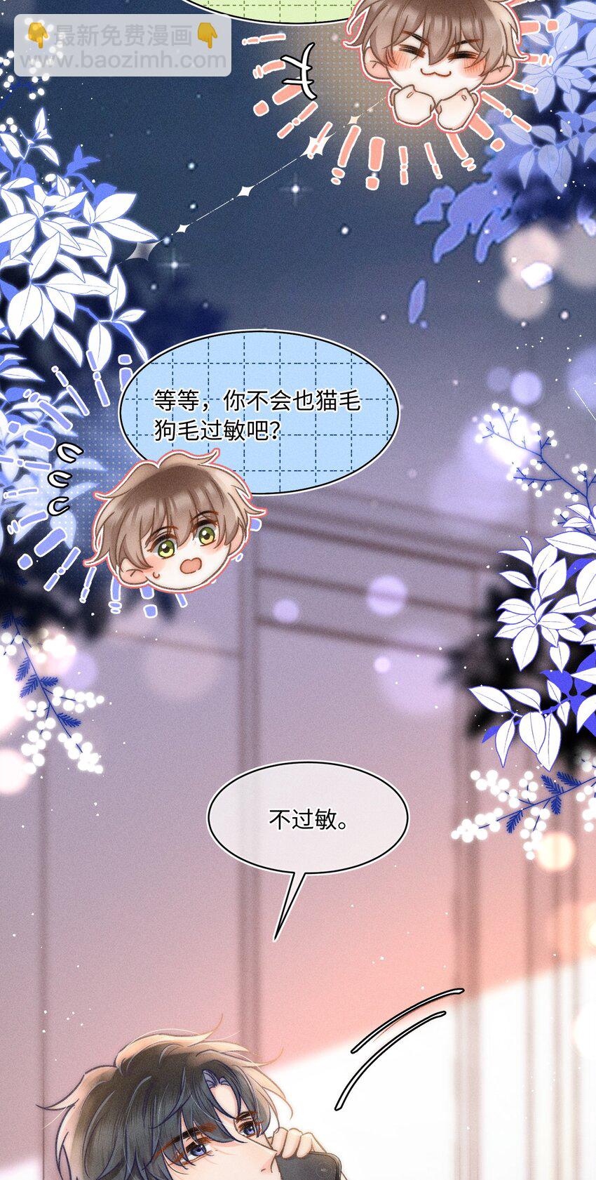 053 是很漂亮！-第57话