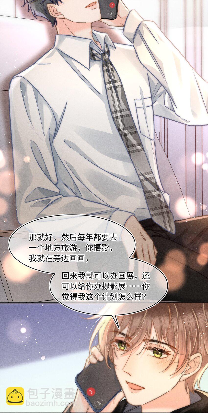 053 是很漂亮！-第57话