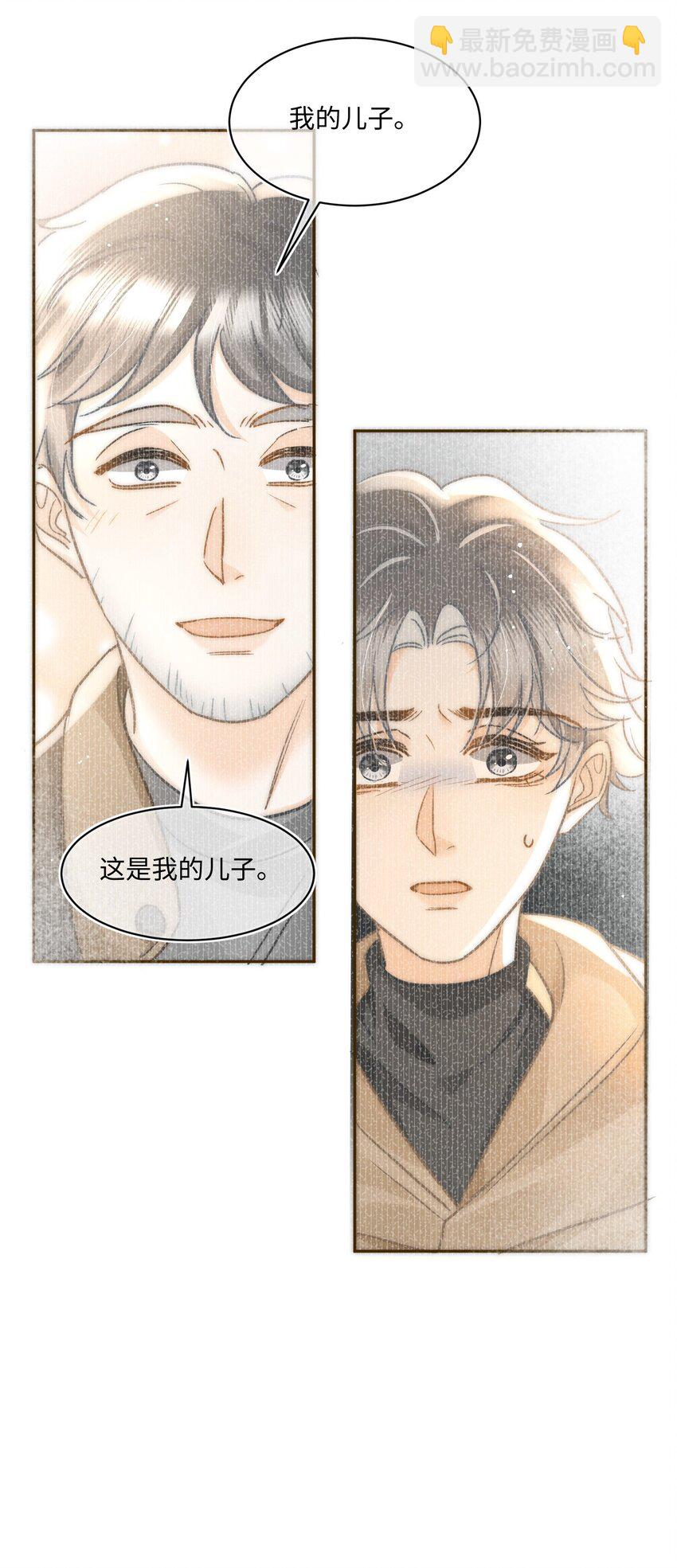 053 是很漂亮！-第57话