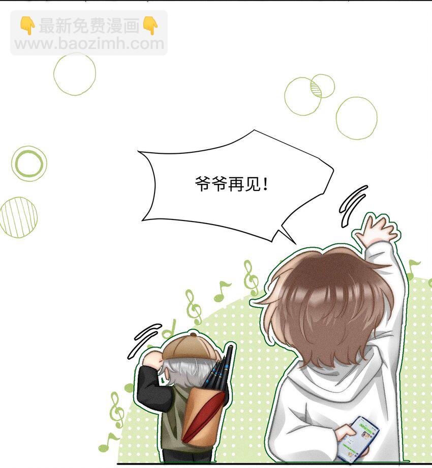 053 是很漂亮！-第57话