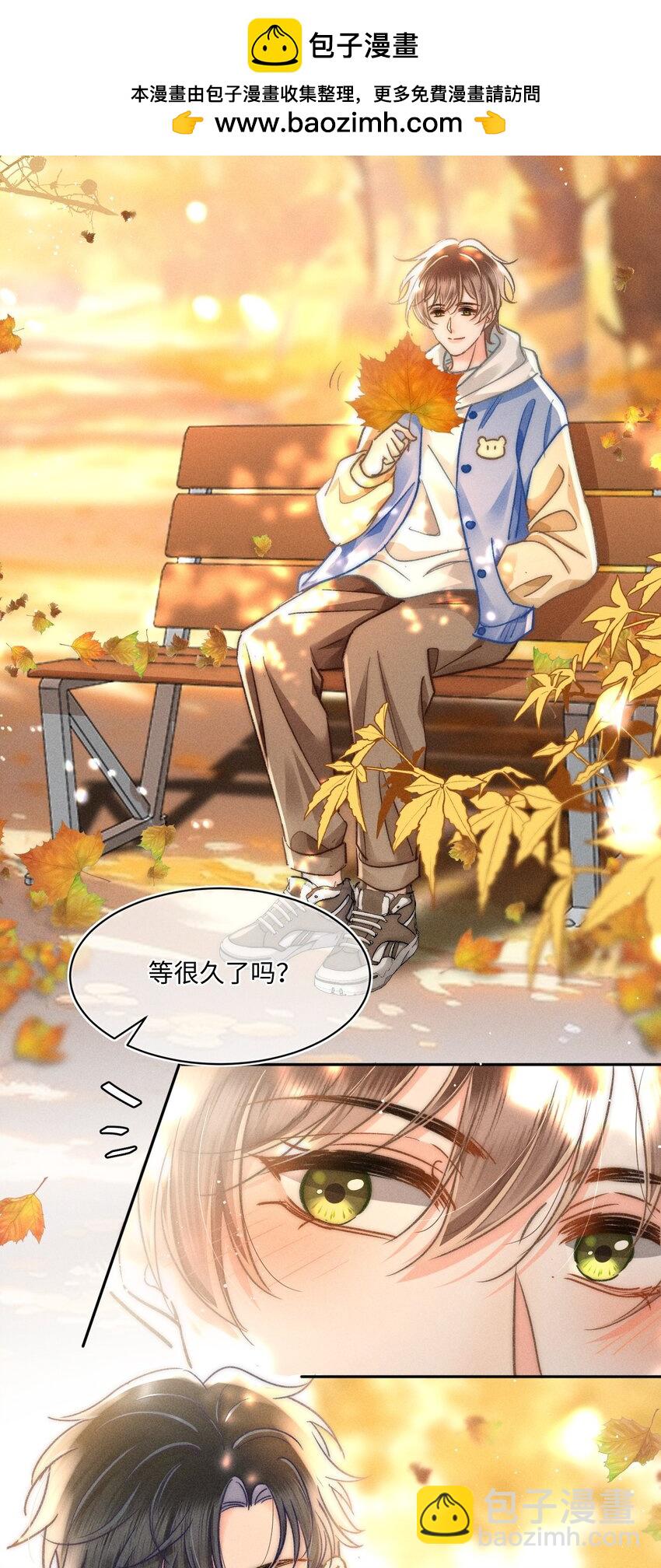 053 是很漂亮！-第57话