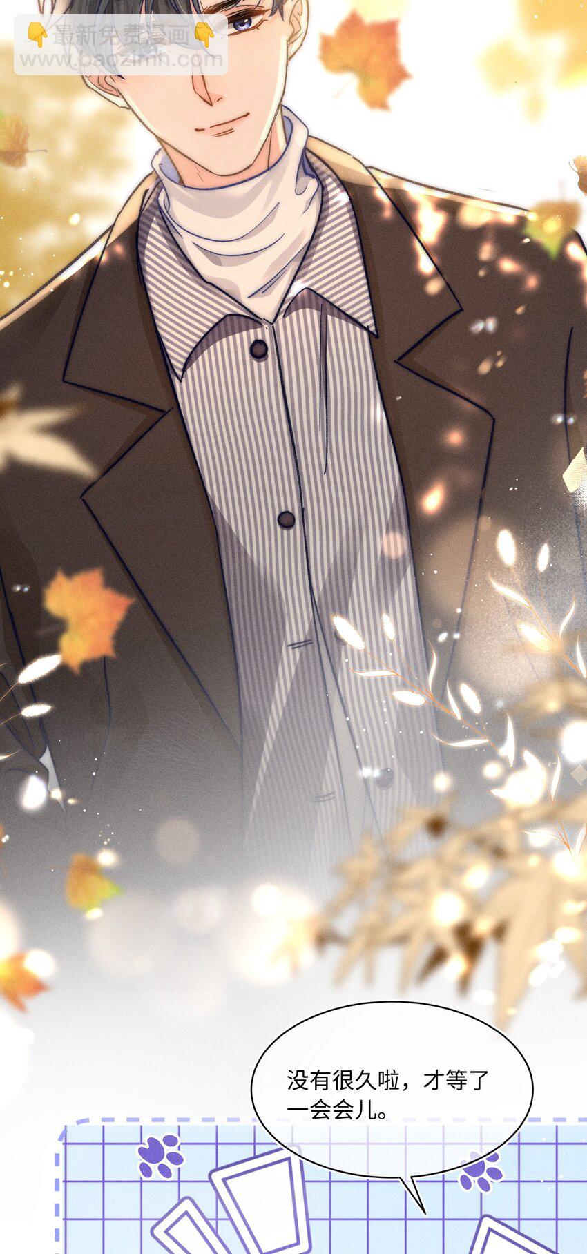 053 是很漂亮！-第57话