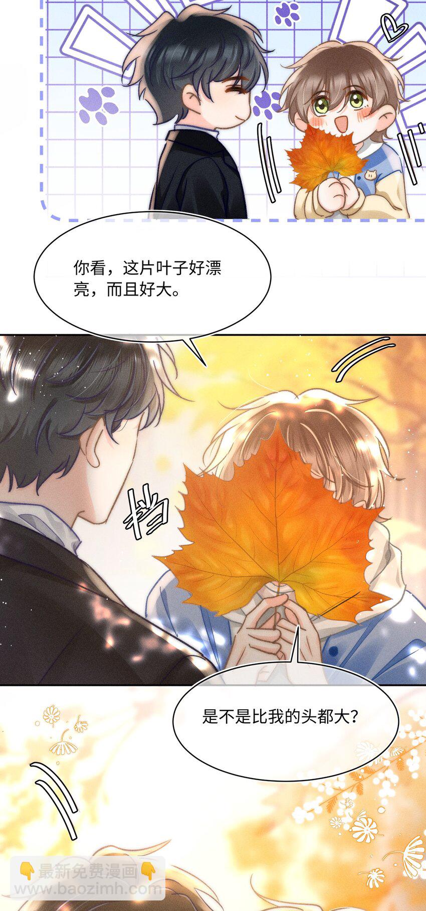 053 是很漂亮！-第57话