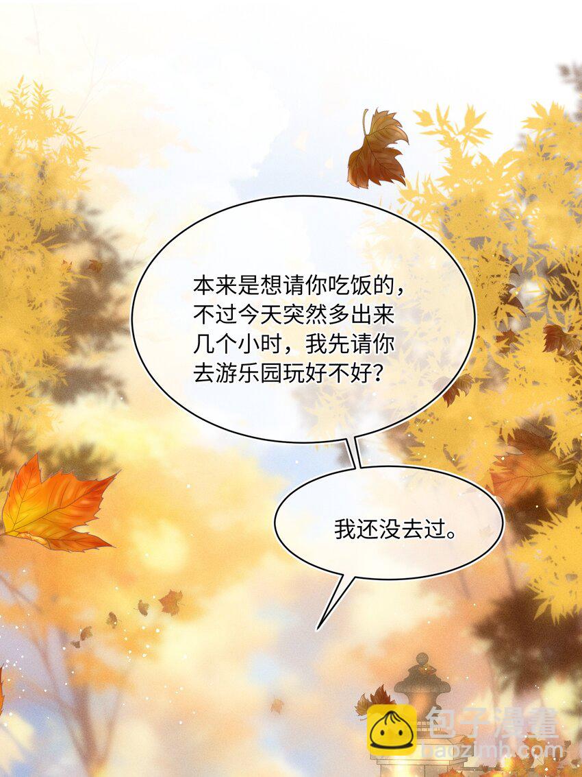 053 是很漂亮！-第57话