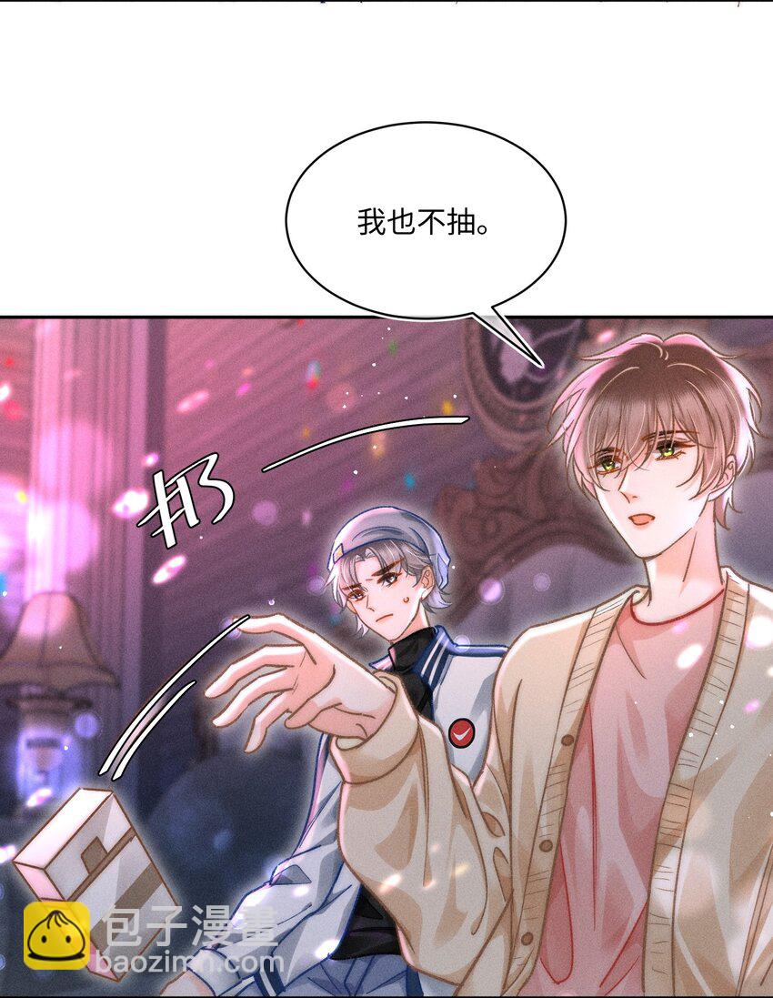 057 你来啦！-第61话