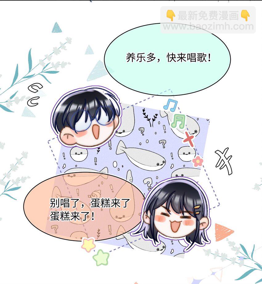 057 你来啦！-第61话