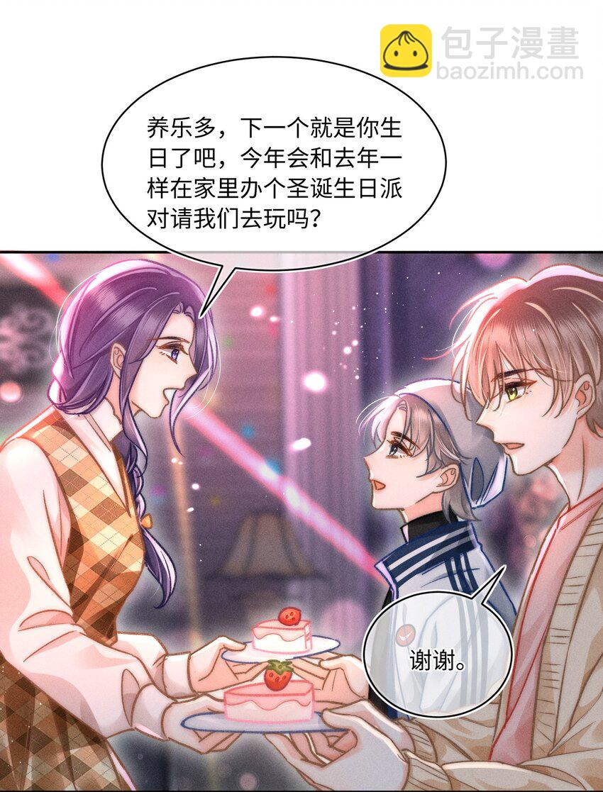 057 你来啦！-第61话