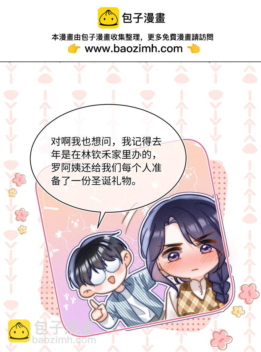 057 你来啦！-第61话