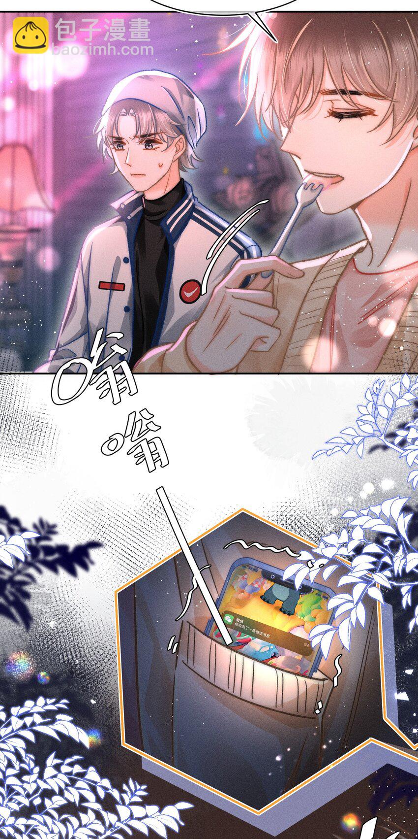 057 你来啦！-第61话