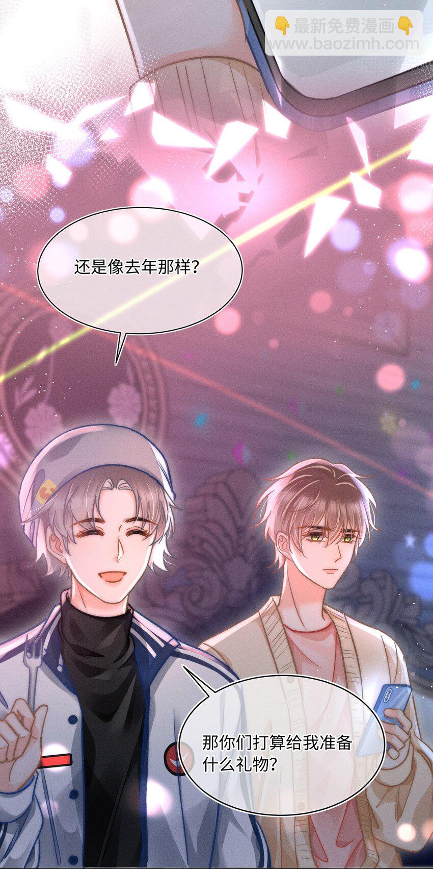 057 你来啦！-第61话