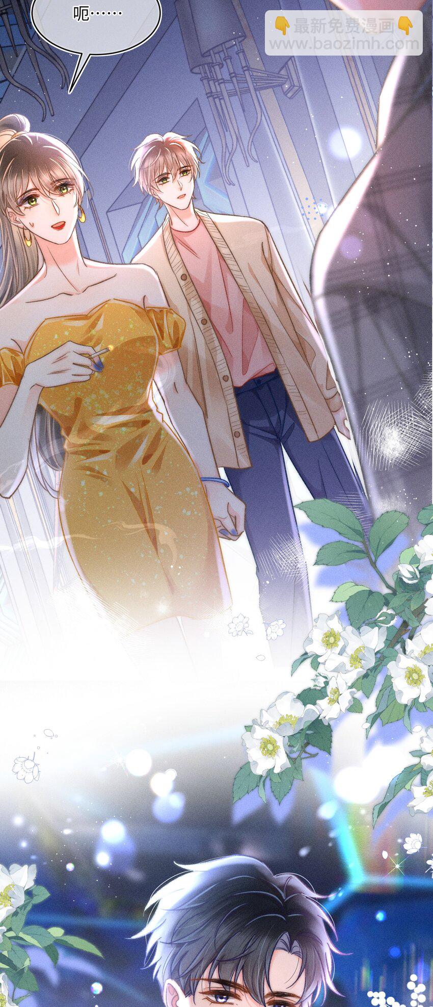 057 你来啦！-第61话