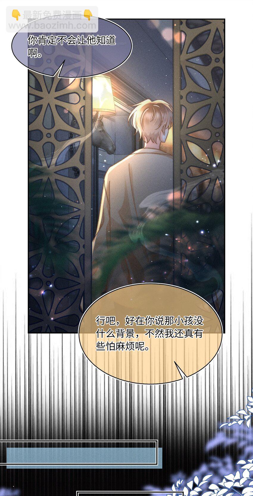 057 你来啦！-第61话