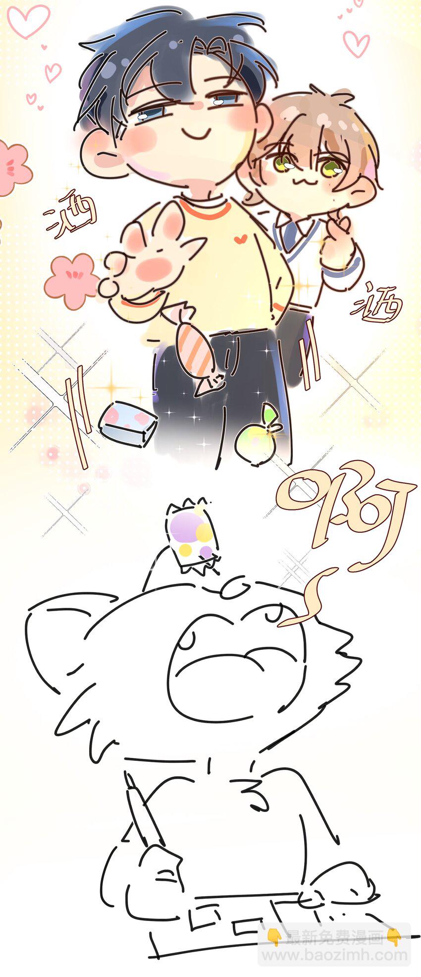 057 你来啦！-第61话