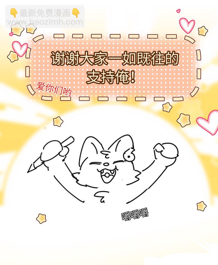 057 你来啦！-第61话