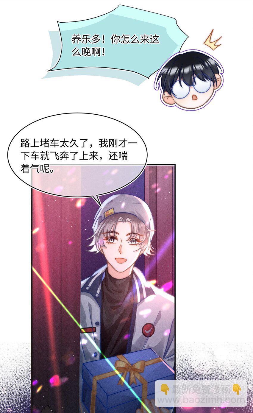 057 你来啦！-第61话