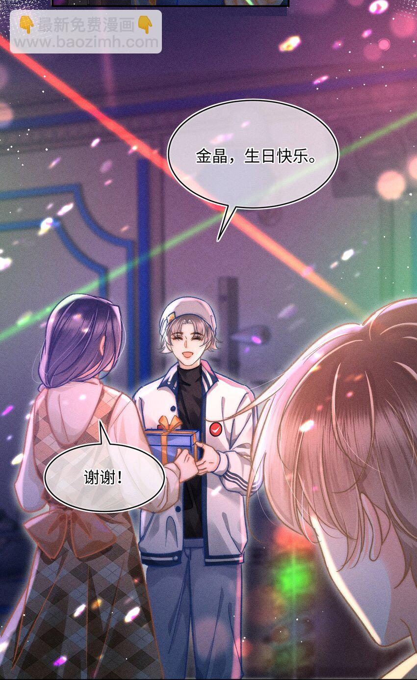 057 你来啦！-第61话