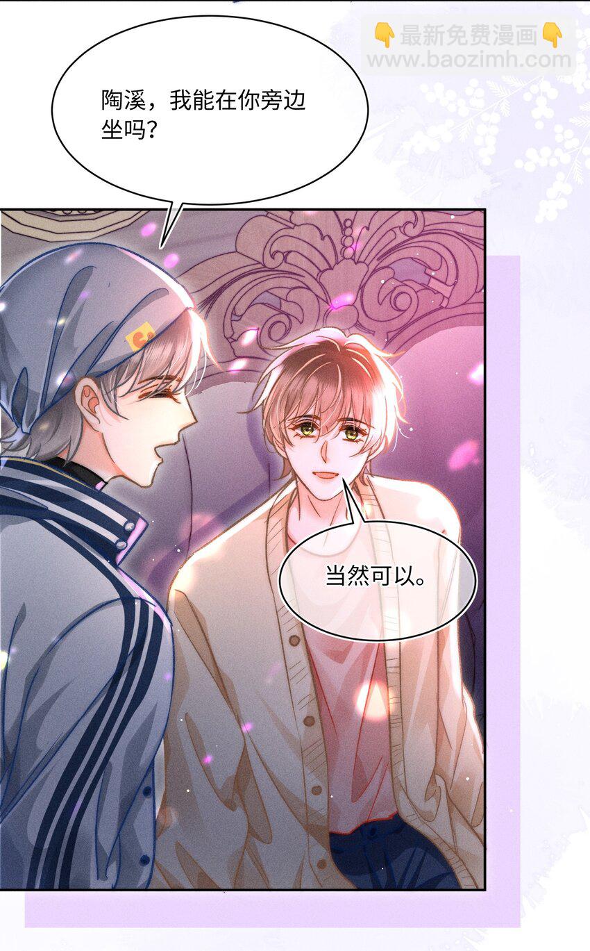 057 你来啦！-第61话